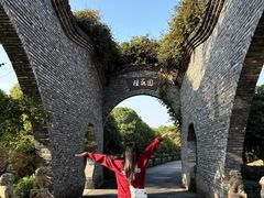 -朴园