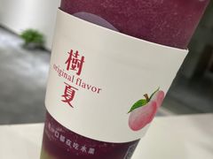 -树夏(鹭洲里店)