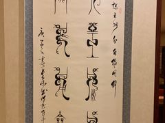 -兴隆文化园景区