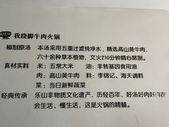 -菌子鲜汤野生菌锅