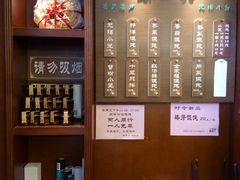 -勤德兴(湖滨路店)