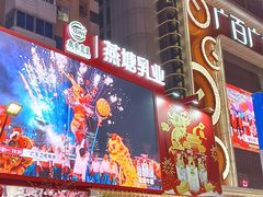 -光明广场
