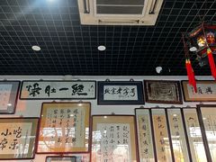 -东兴顺爆肚张