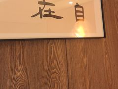 -和和小厨