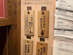 -一蘭(三宮店)
