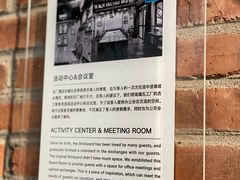 -瓦厂酒店