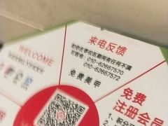 -海底捞火锅(上地华联店)