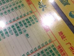 -顺记冰室(宝华路店)