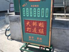 -渔记茶餐厅(渔村店)