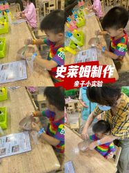 -欢乐舟·舟舟玩乐园