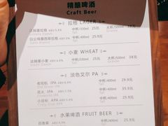 菜单-Laures·月桂西班牙碳烤餐厅(十尚坊店)
