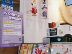 -一只酸奶牛(八一路店)