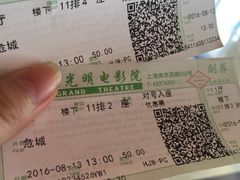 -大光明电影院(南京西路店)