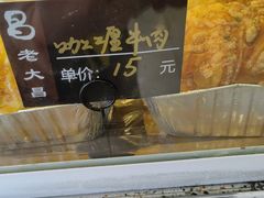 -老大昌(淮海中路店)