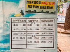 -龙达温泉生态城