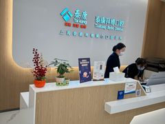 -泰康拜博口腔(松江印象城臻尔店)