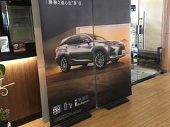 -大连中升雷克萨斯(华北路店)