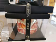 -西檬树SIMON·T轻奢蛋糕(大东方Max店)