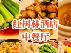 -亚龙湾红树林度假酒店御粤阁