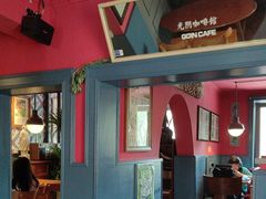 -GOIN CAFE 光阴咖啡馆
