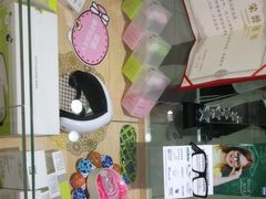 -宝岛眼镜(苏州浒关店)