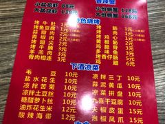 菜单-九喜龙虾(凤城六路直营店)