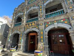 -北平楼·烤鸭·北京菜(牡丹园店)