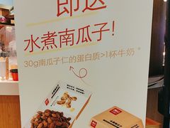 -西贝(枫蓝国际购物中心店)