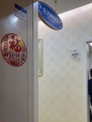 -海峡医疗美容医院