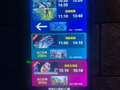 -波塞冬海底世界