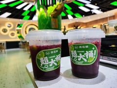 草莓火龙果汁-青花椒花椒鱼(合生汇店)