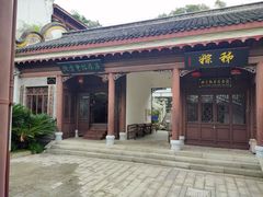 -屈原故里文化旅游区