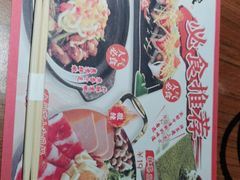 -仓桥家·焗寿司·锅物(光谷步行街店)