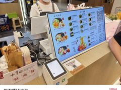 -大糯家饭团(华润万象城店)