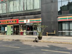 -7-11便利店(海上海店)