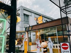 -沙坡尾艺术西区