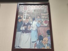 -同仁堂(北苑双营路店)