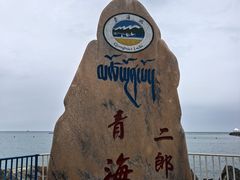 -青海湖国家重点风景名胜区