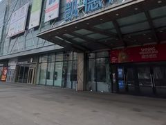 -凯德广场(埃德蒙顿路店)