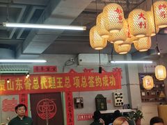 -巴卤社老火锅(财富店)
