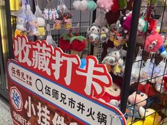 -伍师兄市井火锅(东部星悦天地店)