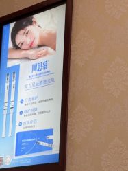 -南京医科大学友谊整形外科医院