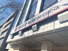 -中国银行(北京王府井支行)