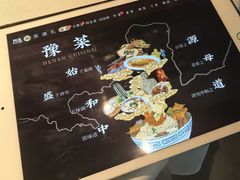 -阿五黄河大鲤鱼(英协路店)