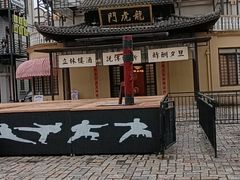 -横店广州街·香港街