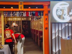 门面-西月山居匠心创意料理(江汉路新佳丽广场店)