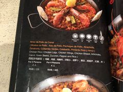 -Carmen卡门西班牙餐厅