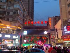 -正宁路小吃夜市