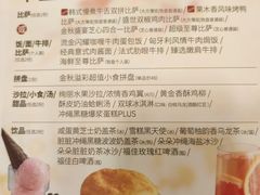 -必胜客(营口万达店)