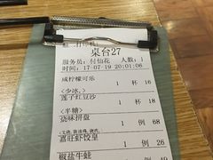 -嘉旺港式茶餐厅(延长中路店)